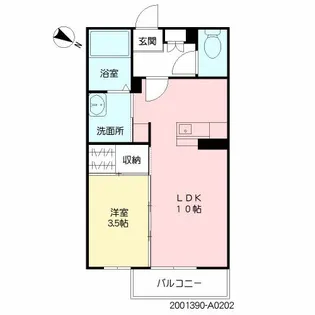 水前寺こまち【2階】の間取り