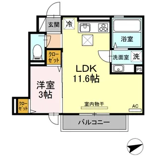 サン・クレール【1階】の間取り