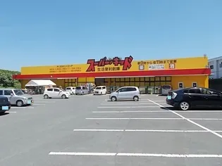 クレールヴィラージュ Ⅰ【2階】の周辺