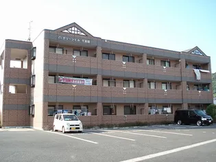 グリーンヒル弐番館の画像