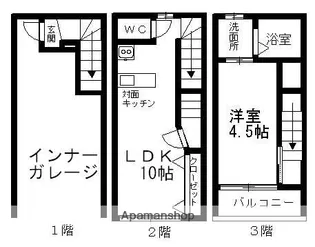 アンジュール琴平【2号室】の間取り