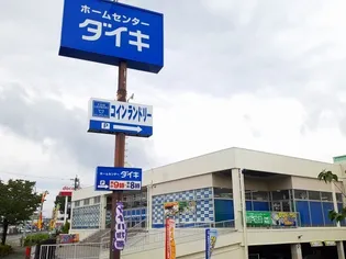 パールグリーン笹原【1階】の周辺