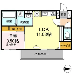 グランカーサはません A棟【2階】の間取り