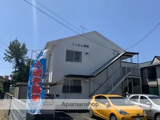 シャルム野田の画像