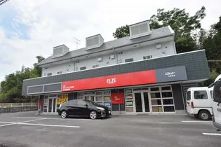 ハピネスハイツ【2階】の外観