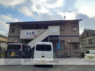 熊本県宇城市松橋町松山【アパート】の外観