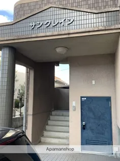 サンクレイン【1階】のその他画像