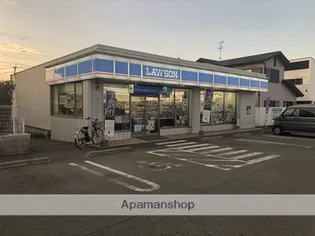 サンクレイン【1階】の周辺