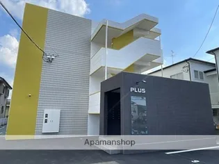 PLUS【1階】の外観