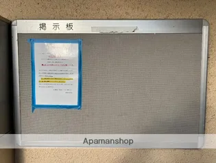 プレアール新大江【407号室】のその他画像