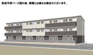 アンドリア【1階】の外観