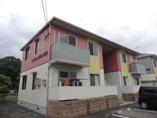 コスモスハウス S B棟の画像