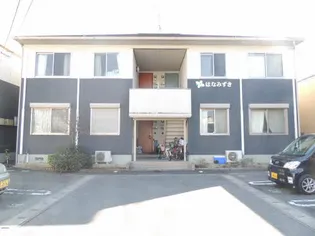 ガーデンパーク はなみずきの画像