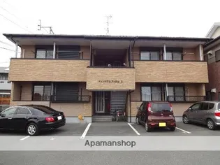 メゾン ド マリアージュⅡの画像