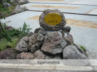 ヨーロピアンシャレー八景水谷【1階】のその他画像