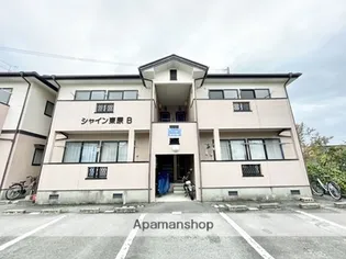 シャイン東原Aの画像