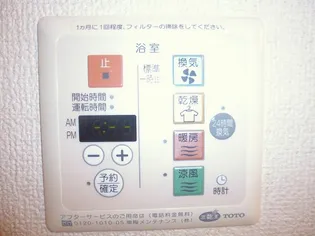 リバティコート【2階】の風呂