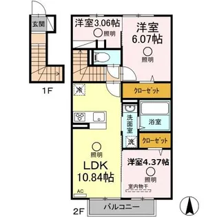 コンフォルタ・ウルゲ【2階】の間取り