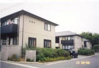 果楽苑 壱番館【2階】の外観