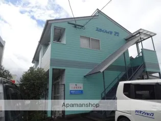 スカイハイツ須屋【1階】の外観