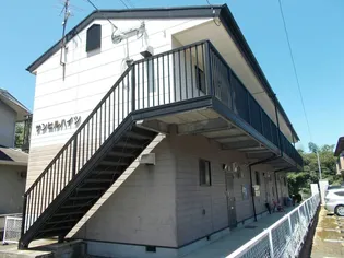 サンヒルハイツの画像