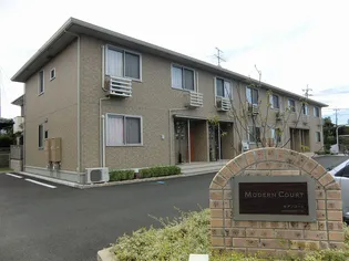 モダンコート【2階】の外観