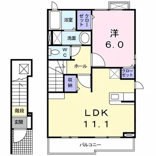 エクセラン長嶺A【2階】の間取り