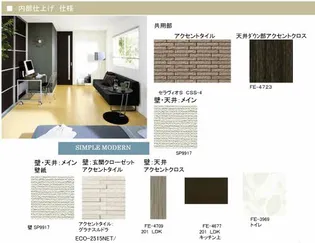 サフィールの画像