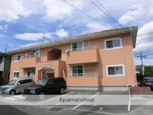 サンマリノ帯山の画像