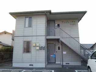 アンジェハウスの画像