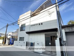 レジデンス渡鹿 B棟の画像