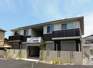 グランドハイツソフィアの画像