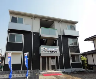 ヴィラ・クレール【2階】の外観