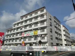 熊本県熊本市西区花園5丁目【マンション】の外観