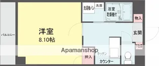 熊本県熊本市中央区渡鹿4丁目【マンション】の間取り
