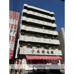 熊本県熊本市中央区南熊本5丁目【マンション】の外観
