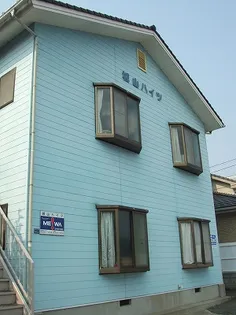 城山ハイツの画像