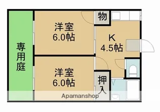 サンハイツ【1階】の間取り