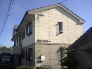 ネオ シャトーの画像