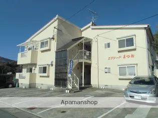 エクシードまつお【1階】の外観