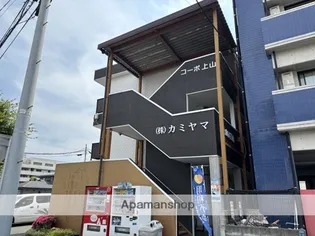 コーポ上山【2階】の外観
