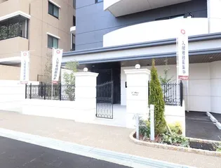 D'プレイス 九品寺の画像