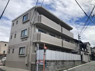 メゾン宮田の画像