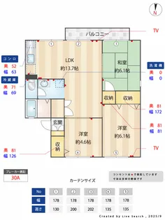 セジュール奥村 A棟【202号室】の間取り