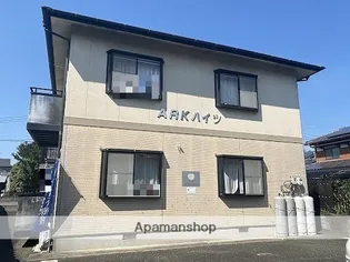 ARKハイツの画像