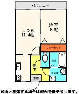 マンショングランドールⅡ【4階】の間取り