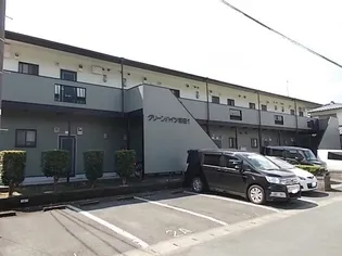 グリーンハイツ前田Ⅰ【1階】の外観