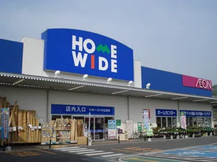 フォルテカーサ【2階】の周辺