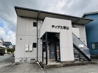 ディアス帯山の画像