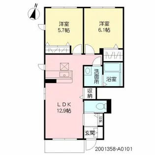 アリアガーデン A棟【1階】の間取り